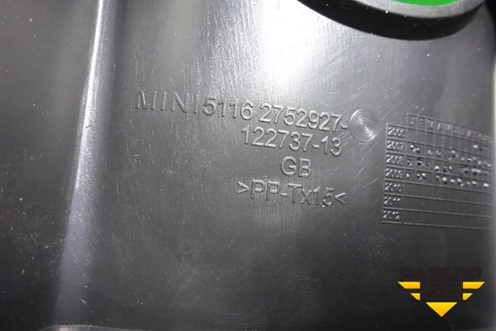 Консоль (51162752927) для Mini Cooper R56 с 2005-2014г