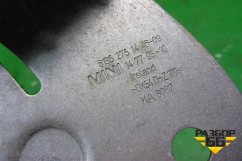 Кронштейн блока электронного (61352751446) для Mini Cooper R56 с 2005-2014г