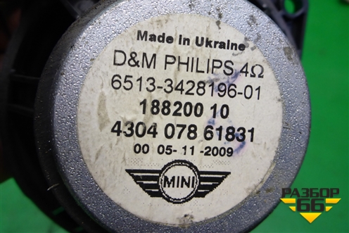 Динамик (65133428196) для Mini Cooper R56 с 2005-2014г