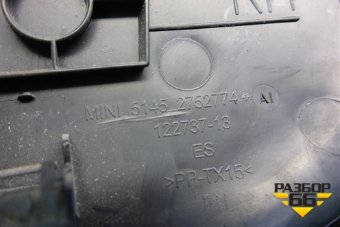 Накладка внутренняя (на консоль правая) (51452752774) для Mini Cooper R56 с 2005-2014г