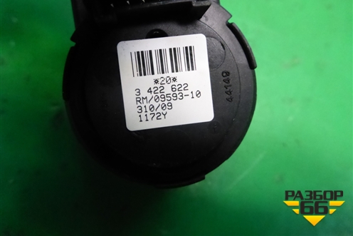 Переключатель регулировки зеркал для Mini Cooper R56 с 2005-2014г