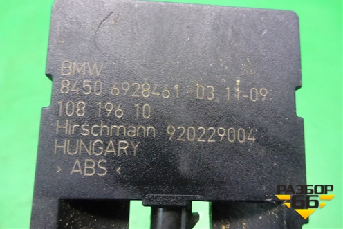 Антенна (84506928461) для Mini Cooper R56 с 2005-2014г