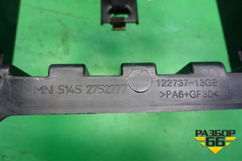 Кронштейн (центральной консоли) (51452752777) для Mini Cooper R56 с 2005-2014г