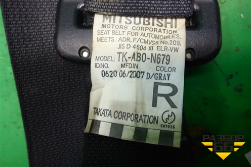 Ремень безопасности задний левый для Mitsubishi Lancer-9  с 2003-2008г