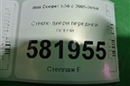 Стекло двери передней левой для Mini Cooper R56 с 2005-2014г