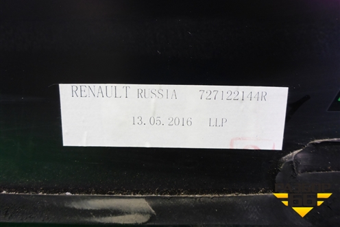 Стекло лобовое (с обогревом) (727122144R) для Renault Duster I с 2010-2021г