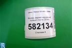 Фонарь задний наружный правый (после 2014г) (8155160B40) для Lexus GX-460 с 2009г