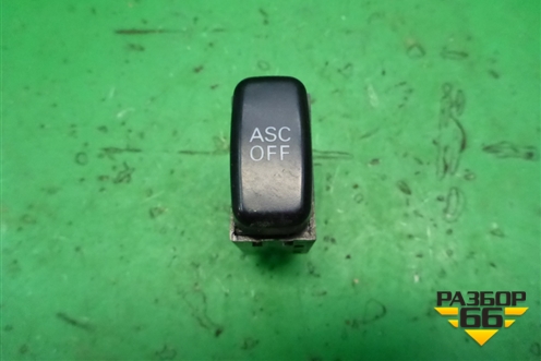 Кнопка (ASC OFF) для Mitsubishi Lancer-X с 2007г