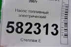 Насос топливный электрический (4B12 2.4л) для Mitsubishi Lancer-X с 2007г