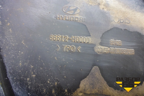 Накладка заднего бампера (до 2020г седан) (86612H0000) для Kia Rio с 2017г (Рио 4)