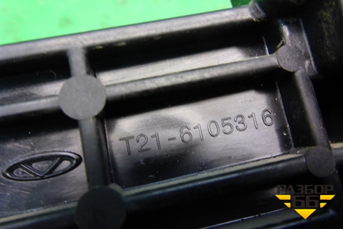 Ручка наружная двери передней правой (T216105316) для Chery Tiggo 5 (T21) с 2014-2020г