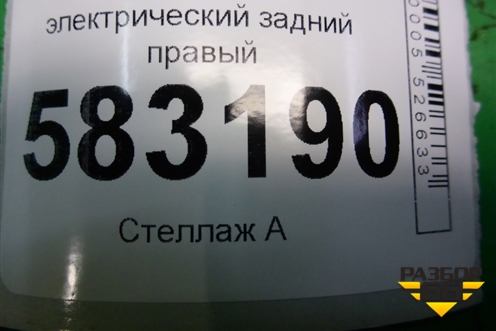 Стеклоподъёмник электрический задний правый для Chery Tiggo 5 (T21) с 2014-2020г