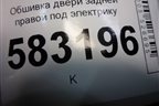 Обшивка двери задней правой под электрику (T216202020) для Chery Tiggo 5 (T21) с 2014-2020г