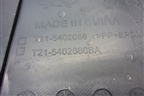 Обшивка стойки центральная правая (T215402080) для Chery Tiggo 5 (T21) с 2014-2020г