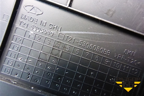 Накладка на торпедо (боковая правая) (T215306080) для Chery Tiggo 5 (T21) с 2014-2020г
