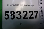Накладка на торпедо (боковая правая) (T215306080) для Chery Tiggo 5 (T21) с 2014-2020г