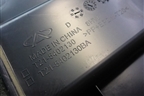 Накладка внутренняя (под задним сиденьем) (T215402130) для Chery Tiggo 5 (T21) с 2014-2020г