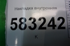 Накладка внутренняя (консоли левая) (T215305031) для Chery Tiggo 5 (T21) с 2014-2020г