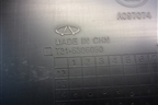 Бардачок (T215306050) для Chery Tiggo 5 (T21) с 2014-2020г