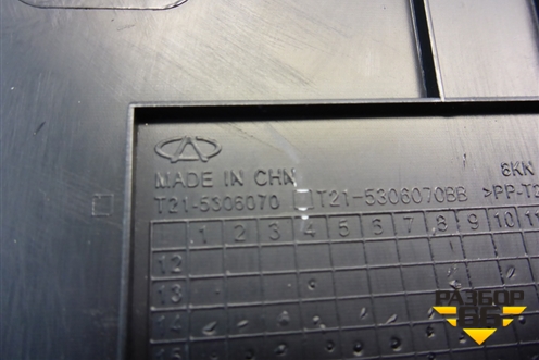 Накладка на торпедо (боковая левая) (T215306070) для Chery Tiggo 5 (T21) с 2014-2020г