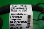 Проводка двери задней левой (T214306510) для Chery Tiggo 5 (T21) с 2014-2020г
