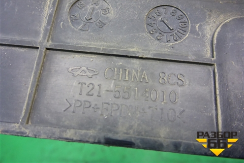 Дефлектор радиатора левый (T215514010) для Chery Tiggo 5 (T21) с 2014-2020г
