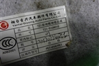Покрытие напольное (T215109010) для Chery Tiggo 5 (T21) с 2014-2020г