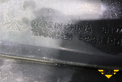 Накладка на порог наружная правая (T215402420) для Chery Tiggo 5 (T21) с 2014-2020г