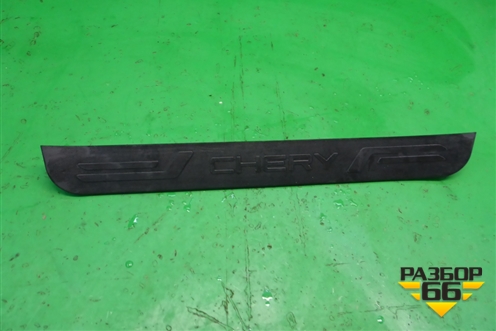 Накладка порога внутренняя переднего левого (в проём) (T215402350) для Chery Tiggo 5 (T21) с 2014-2020г