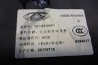 Шумоизоляция на заднюю левую арку (T215310051) для Chery Tiggo 5 (T21) с 2014-2020г