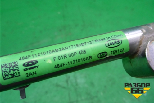 Рейка топливная рампа (2.0л SQR484F) (484F1121010AB) для Chery Tiggo 5 (T21) с 2014-2020г