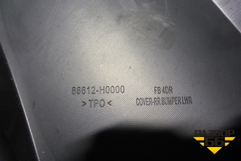 Накладка заднего бампера (до 2020г седан дубликат) (86612H000) для Kia Rio с 2017г (Рио 4)