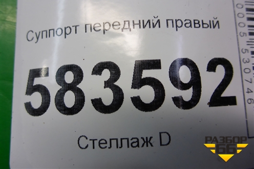 Суппорт передний правый для Chery Tiggo 5 (T21) с 2014-2020г