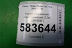 Насос топливный электрический (2.0л SQR484F) для Chery Tiggo 5 (T21) с 2014-2020г