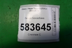 Лючок бензобака (T215401910) для Chery Tiggo 5 (T21) с 2014-2020г