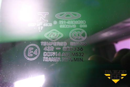 Стекло двери задней правой для Chery Tiggo 5 (T21) с 2014-2020г
