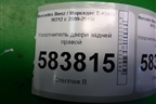 Уплотнитель двери задней правой (A2126970151) для Mercedes Benz E-Klass W212 с 2009-2016г