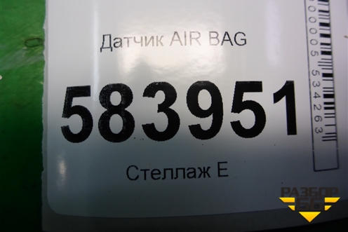 Датчик AIR BAG (A1729056000) для Mercedes Benz E-Klass W212 с 2009-2016г