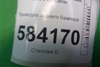 Проводка заднего бампера (на датчики парковки) для Mercedes Benz E-Klass W212 с 2009-2016г