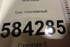 Бак топливный (T211101110) для Chery Tiggo 5 (T21) с 2014-2020г