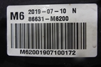 Усилитель заднего бампера (86631M6200) для Kia Cerato с 2018г (Серато3)