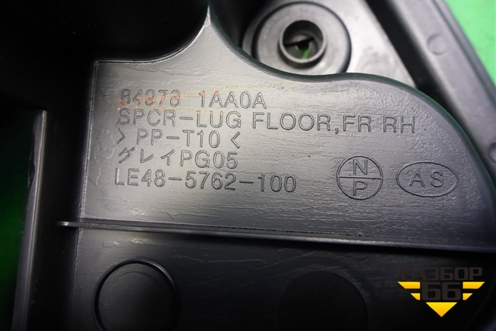 Ящик инструментальный в багажник (правый) (849781AA0A) для Nissan Murano (Z51) с 2007-2015г