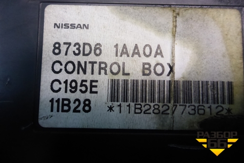 Блок электронный (873D61MA0A) для Nissan Murano (Z51) с 2007-2015г