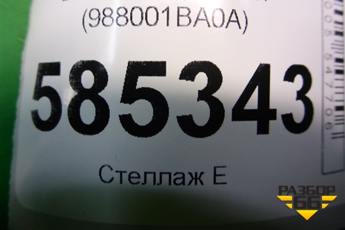 Блок электронный (988001BA0A) для Nissan Murano (Z51) с 2007-2015г