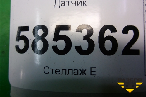 Датчик для Nissan Murano (Z51) с 2007-2015г