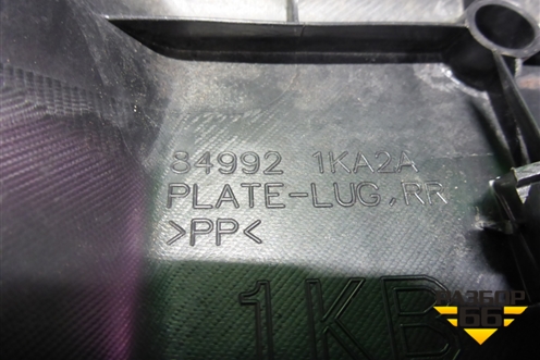 Обшивка багажника на заднюю панель (849921KA2A) для Nissan Juke (F15) с 2011г