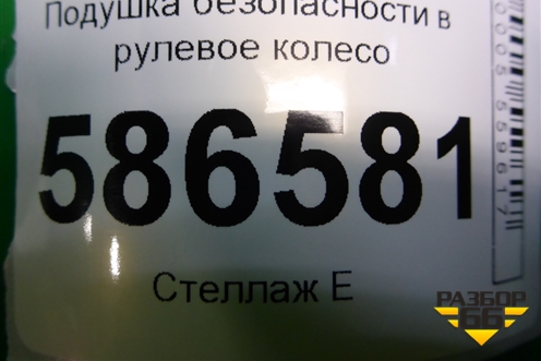 Подушка безопасности в рулевое колесо (после 2009г) для Renault Logan с 2004-2015г