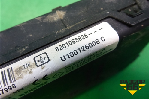 Блок электронный (8201068826) для Renault Logan с 2004-2015г