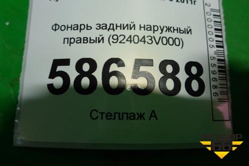 Фонарь задний наружный правый (924043V000) для Hyundai Grandeur с 2011г