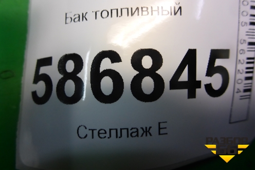 Бак топливный (8200627962) для Renault Logan с 2004-2015г